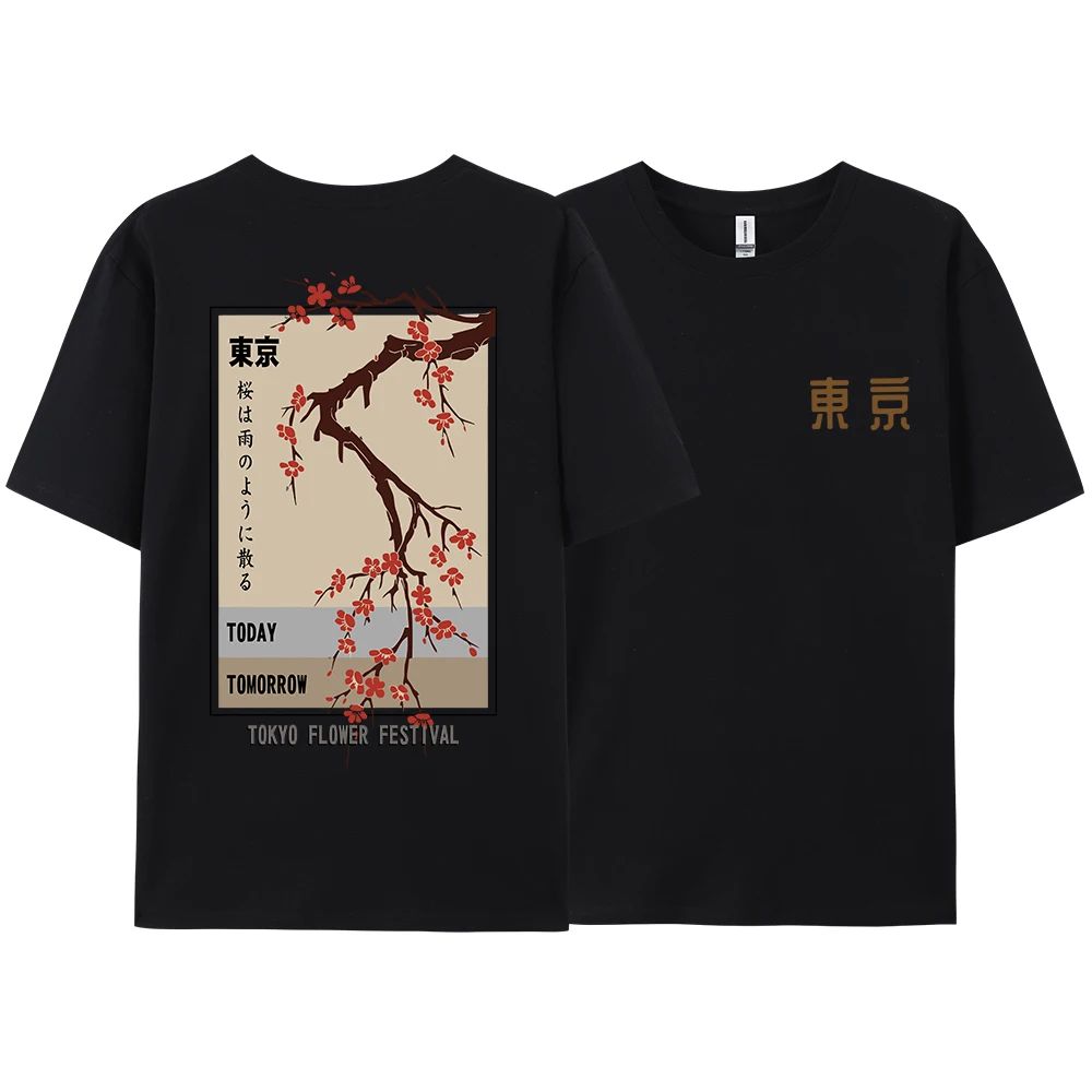 Harajuku Japanese T-shirt Toda - Street Fashion In Tokyo review and price